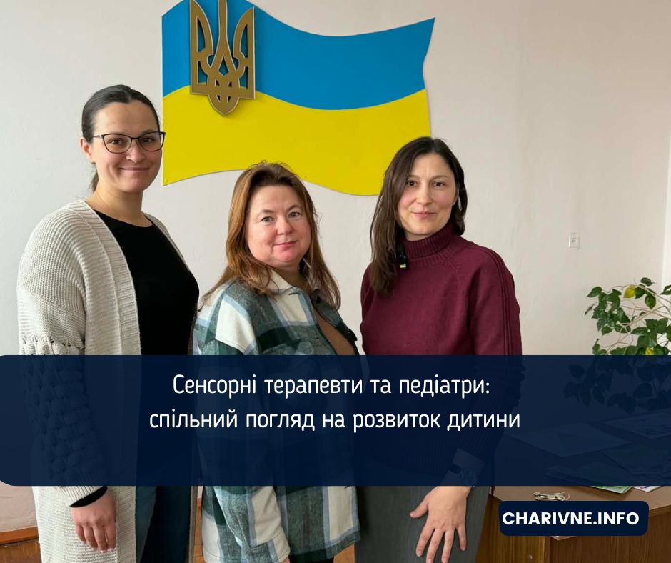 Фото ілюстративне